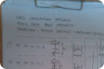 SAR DESIGN BUILD - Re-inforcement Building