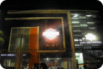 SAR DESIGN BUILD - Renovasi Showroom - Mabua Harley Davidson (Surabaya)